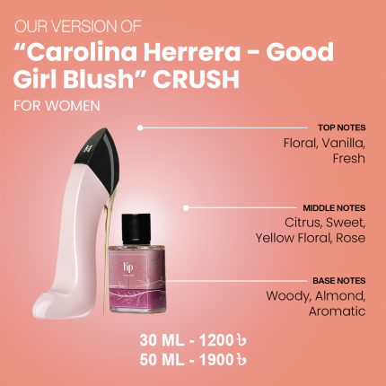 Our Version Of "Carolina Herrera - Good Girl Blush" CRUSH