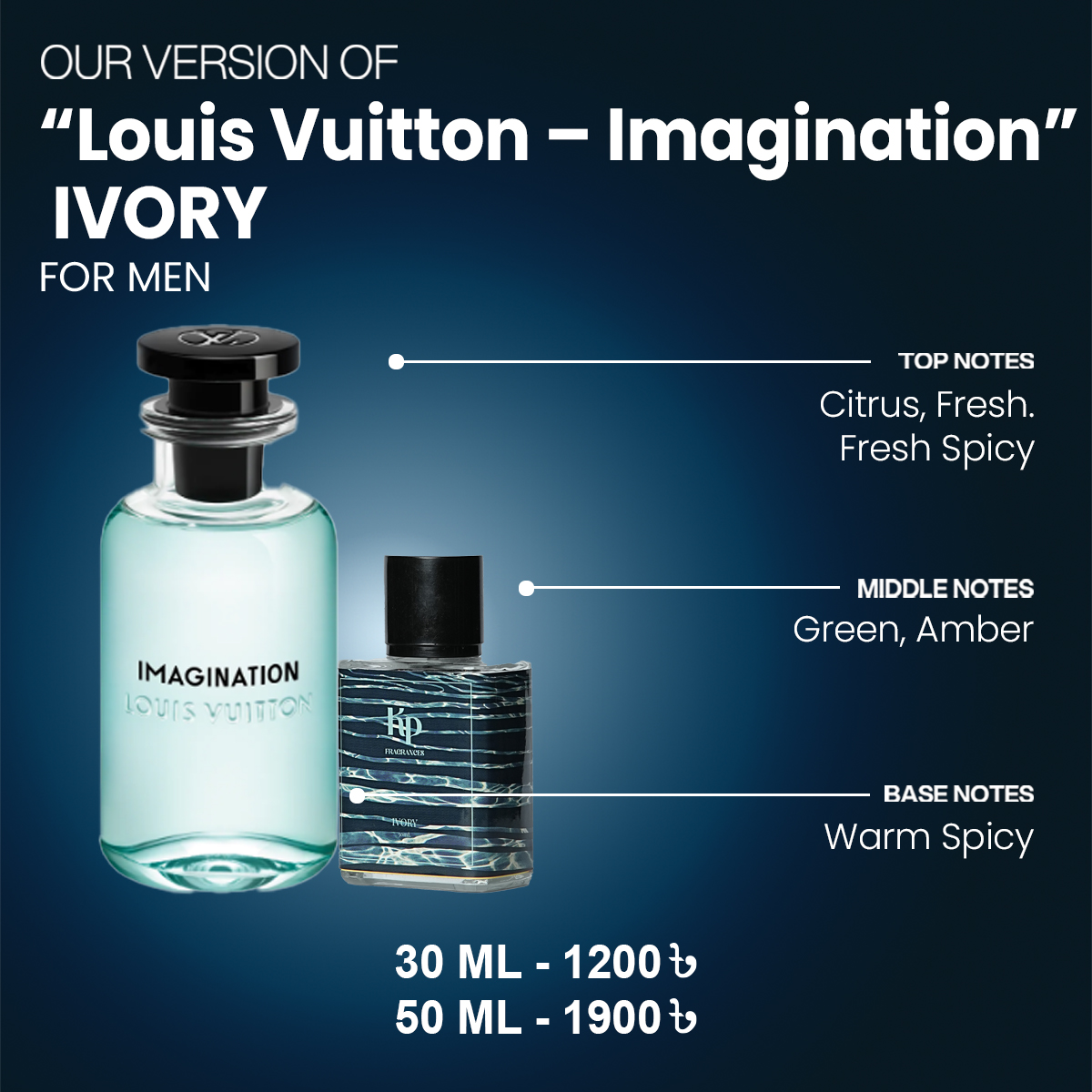 Our Version Of “Louis Vuitton – Imagination” IVORY