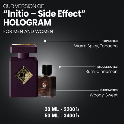 Our Version Of "Initio - Side Effect" HOLOGRAM